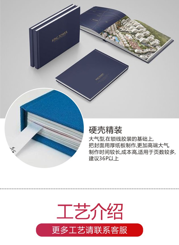 畫冊印刷、宣傳冊定制與圖文排版一體解決方案