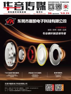 華音傳媒 專業(yè)圖文設(shè)計(jì)制作業(yè)務(wù)的探索與優(yōu)勢