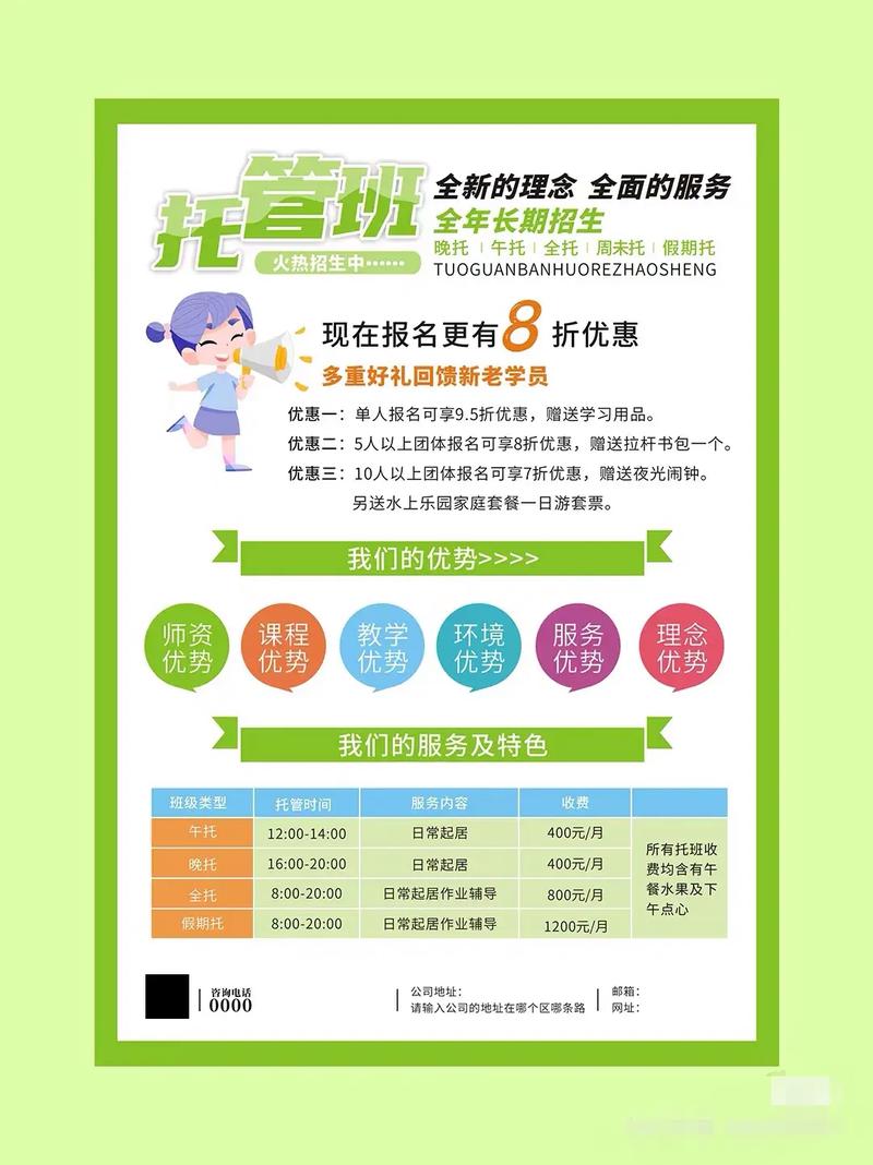 廣告設計與圖文快印 數(shù)字時代下的視覺傳播與軟件開發(fā)融合