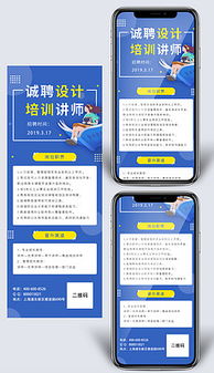 圖文易拉寶 設計與開發(fā)全攻略